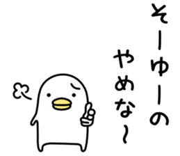 Noisy chicken3 sticker #6558085