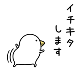 Noisy chicken3 sticker #6558086