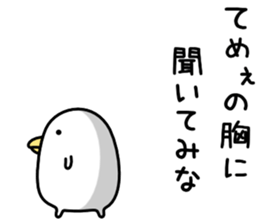 Noisy chicken3 sticker #6558090