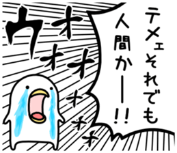 Noisy chicken3 sticker #6558091