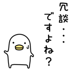 Noisy chicken3 sticker #6558097