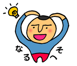 Good reaction sticker #6558132