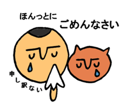 Good reaction sticker #6558138