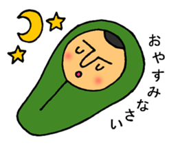 Good reaction sticker #6558143