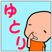 Fan of the idol 2 sticker #6558389