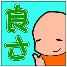 Fan of the idol 2 sticker #6558396