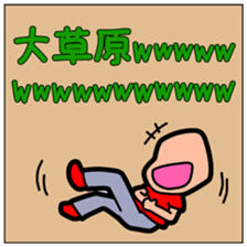 Fan of the idol 2 sticker #6558397