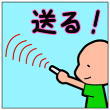 Fan of the idol 2 sticker #6558404