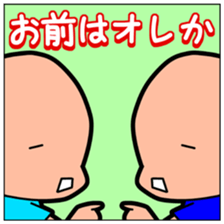 Fan of the idol 2 sticker #6558412