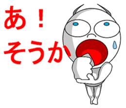 Son of the devil sticker #6558424