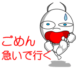 Son of the devil sticker #6558425