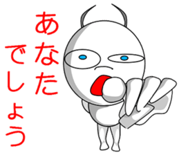 Son of the devil sticker #6558428