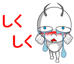 Son of the devil sticker #6558430