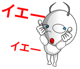 Son of the devil sticker #6558436