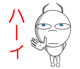 Son of the devil sticker #6558437