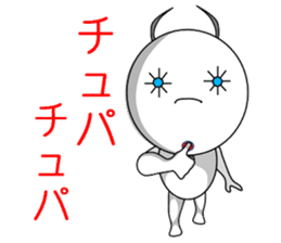 Son of the devil sticker #6558441