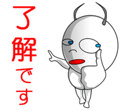 Son of the devil sticker #6558442