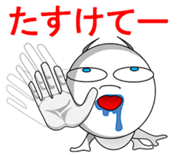 Son of the devil sticker #6558443