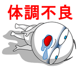 Son of the devil sticker #6558449