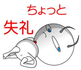 Son of the devil sticker #6558454