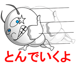 Son of the devil sticker #6558457