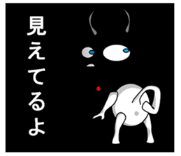 Son of the devil sticker #6558463