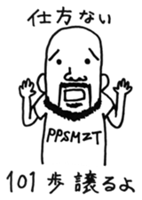 pironpironshimozato sticker #6558512