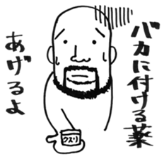 pironpironshimozato sticker #6558533