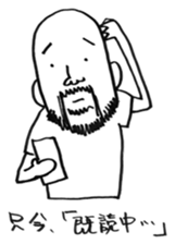 pironpironshimozato sticker #6558535