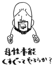 pironpironshimozato sticker #6558540