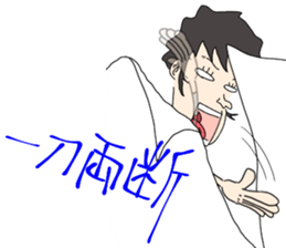 ZENTAI,rabbit&robot. 8th. sticker #6558569