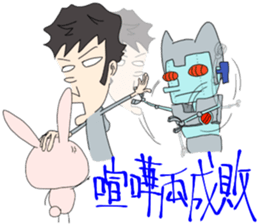ZENTAI,rabbit&robot. 8th. sticker #6558570