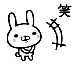 Ten rabbits Part 3 sticker #6558864