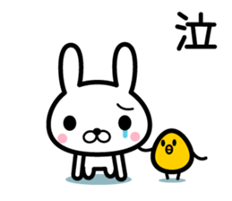 Ten rabbits Part 3 sticker #6558865