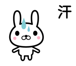 Ten rabbits Part 3 sticker #6558866