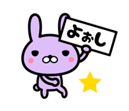 Ten rabbits Part 3 sticker #6558875