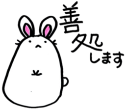 Modern rabbit sticker #6558966