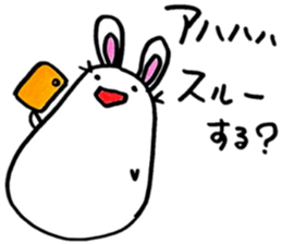 Modern rabbit sticker #6558973