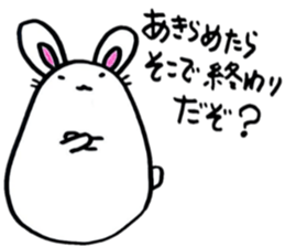 Modern rabbit sticker #6558982