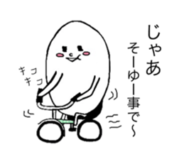 Freedom KZ 2 sticker #6559006