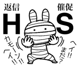 Bandage rabbit sticker #6559065