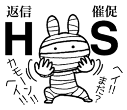 Bandage rabbit sticker #6559065