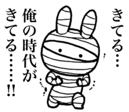 Bandage rabbit sticker #6559066