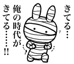 Bandage rabbit sticker #6559066