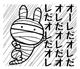 Bandage rabbit sticker #6559067