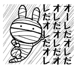 Bandage rabbit sticker #6559067