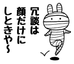 Bandage rabbit sticker #6559068