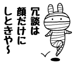 Bandage rabbit sticker #6559068