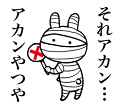 Bandage rabbit sticker #6559070