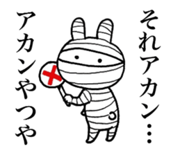 Bandage rabbit sticker #6559070